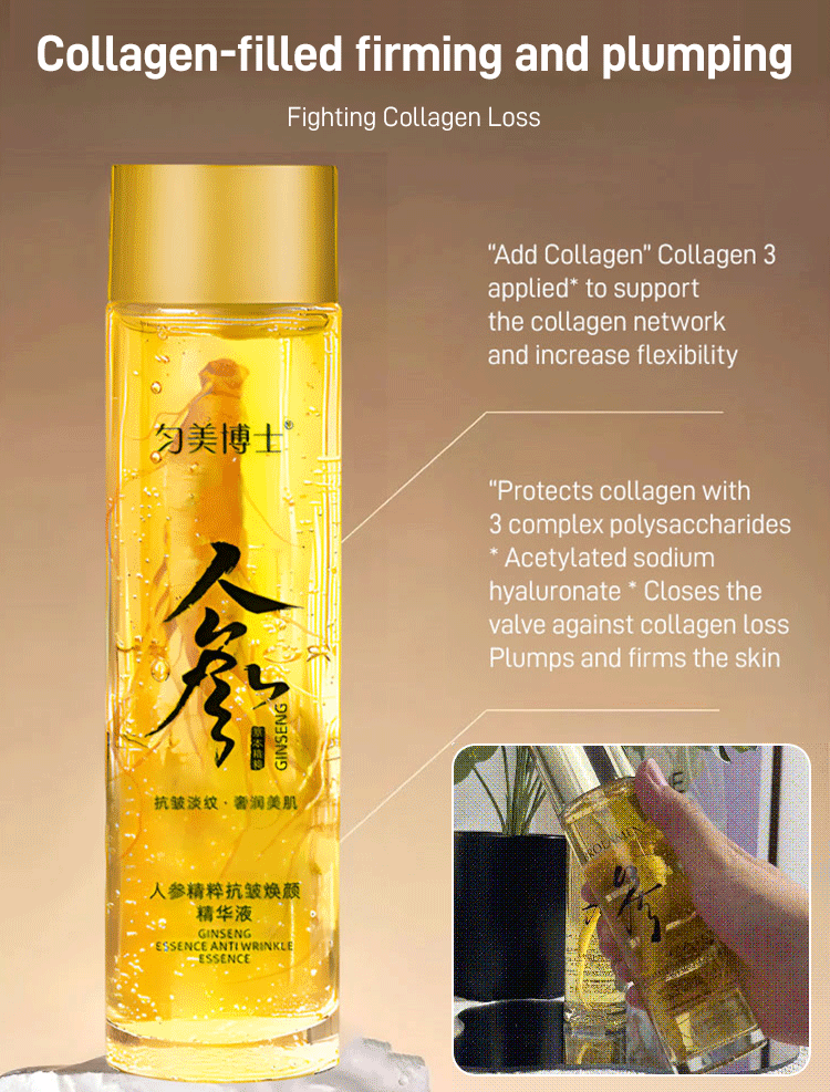 2025 New Ginseng Extract