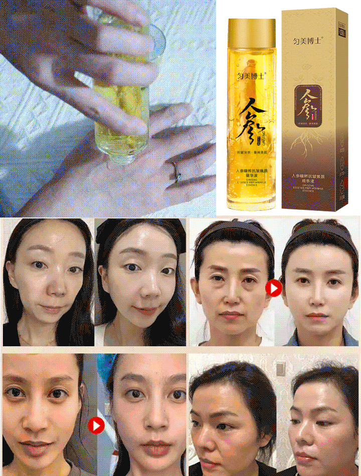 2025 New Ginseng Extract