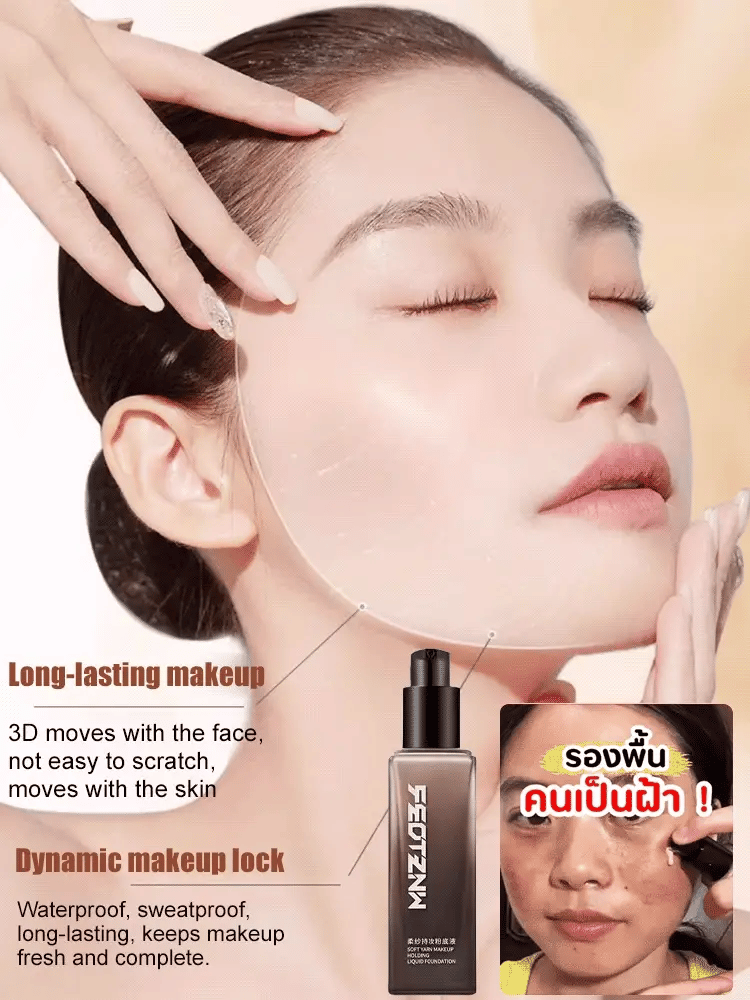 Waterproof and Sweat-Resistant Long-Lasting Foundation
